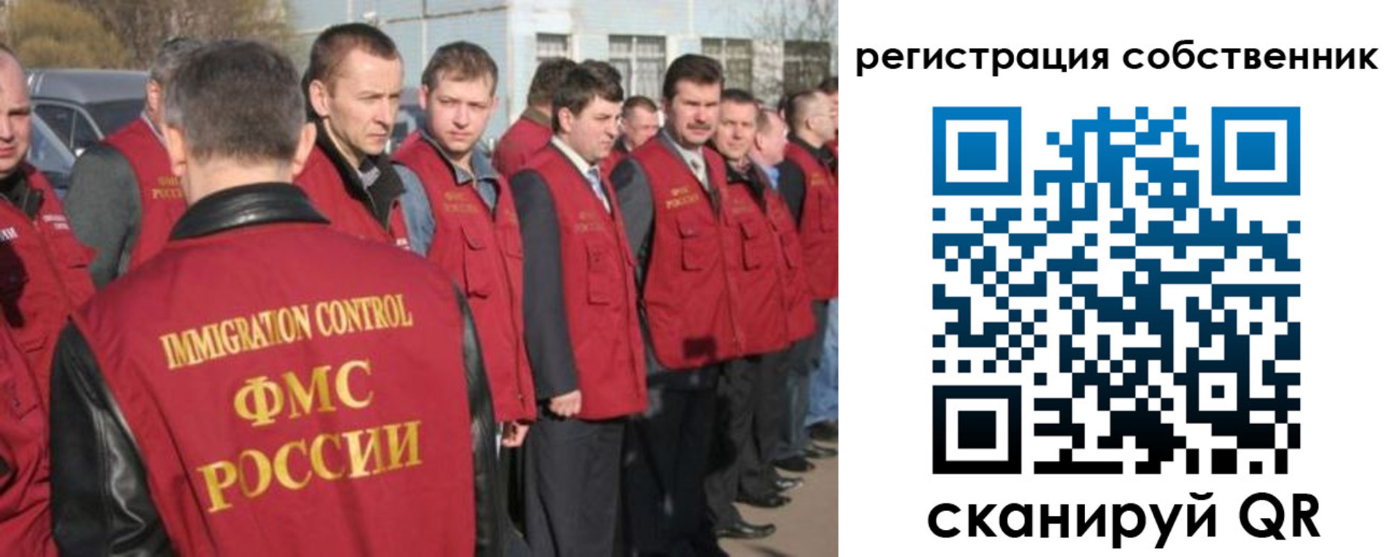 временная регистрация адрес в Ершове