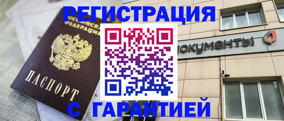 найти адрес прописки в Ершове